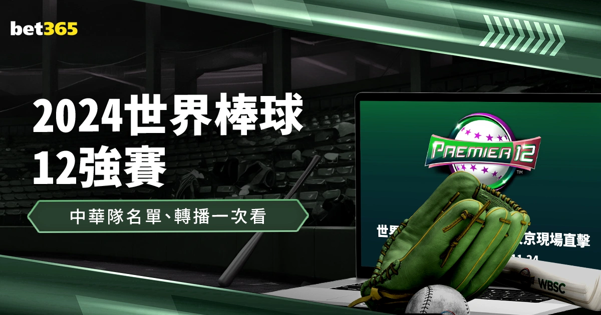 傑森,坎迪批評切,爾西,新葡京,新葡京app,新葡京娱乐,新普京赌场