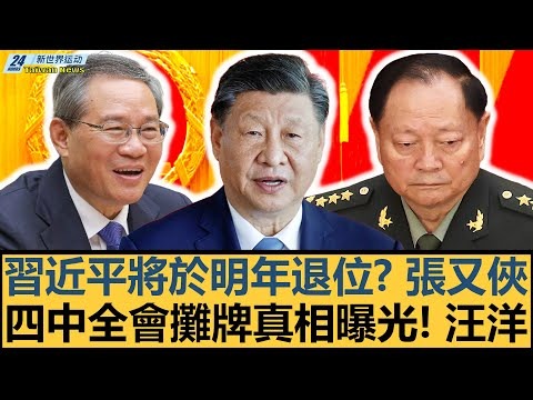 科技赋能,辅助器具助,残障人士融,新葡京,新葡京app,新葡京娱乐,新普京赌场