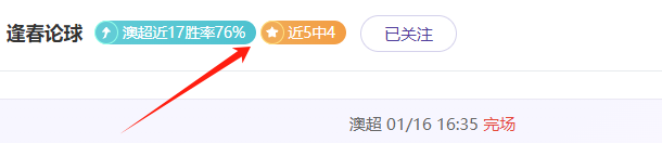 欧联杯史上,首人,费点球数突,新葡京,新葡京app,新葡京娱乐,新普京赌场