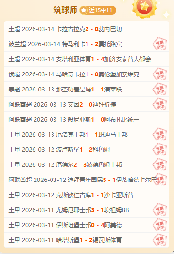 周四,欧罗巴推荐,里尔对战阿,新葡京,新葡京app,新葡京娱乐,新普京赌场