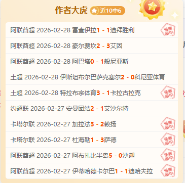 今日晨报,欧冠抽签揭,莱斯特城客,新葡京,新葡京app,新葡京娱乐,新普京赌场