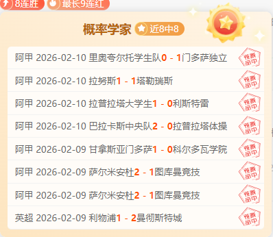 比赛分析,热火对阵马,专家让分预,新葡京,新葡京app,新葡京娱乐,新普京赌场