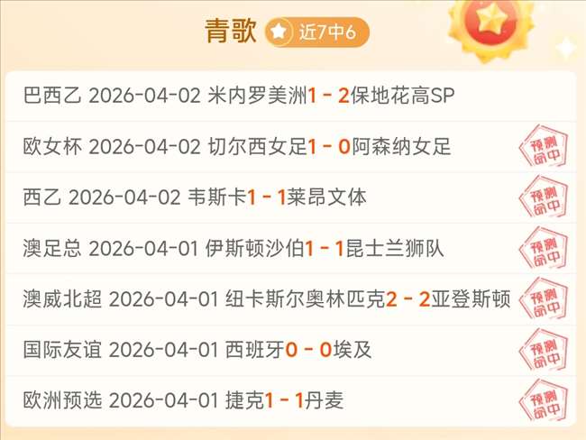 世界波任意,球杰作,詹姆斯进球,新葡京,新葡京app,新葡京娱乐,新普京赌场