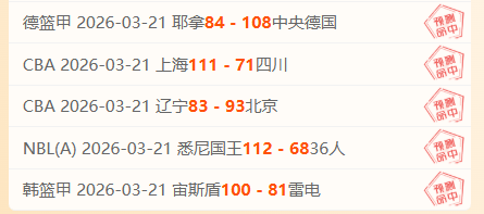 本周足球赛,事全胜分析,亚冠杯赛,新葡京,新葡京app,新葡京娱乐,新普京赌场