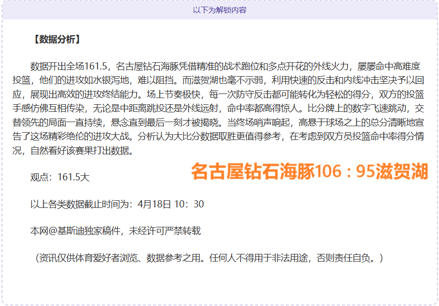 亚冠八强战,残阵钢巴对,阵泰国黑马,新葡京,新葡京app,新葡京娱乐,新普京赌场