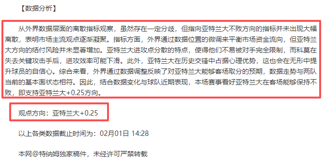 环球时报,独家对话武,共话中超,新葡京,新葡京app,新葡京娱乐,新普京赌场