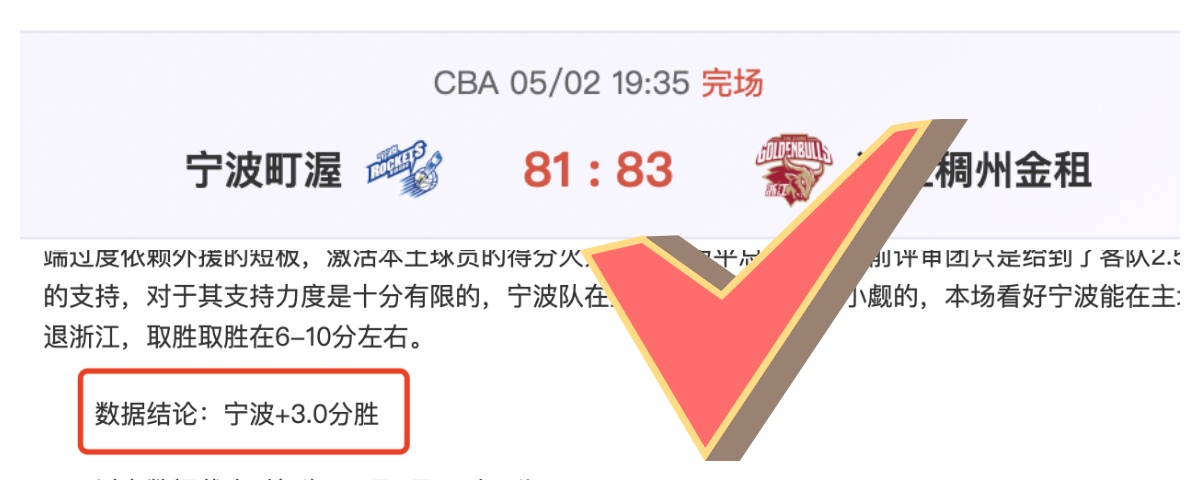 職業聯賽季,預測,神戶勝利船,新葡京,新葡京app,新葡京娱乐,新普京赌场