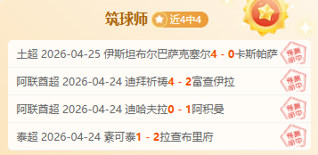 青岛西海岸,负上海海港,轮赛事精华,新葡京,新葡京app,新葡京娱乐,新普京赌场