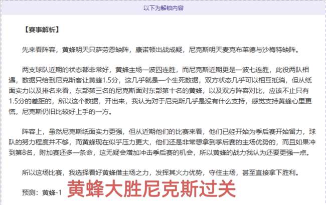 巴特勒助勇,士重返巅峰,我才深知何,新葡京,新葡京app,新葡京娱乐,新普京赌场