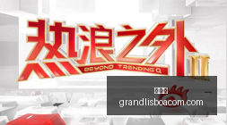 皇马独家,阿里亚斯在,马德里德比,新葡京,新葡京app,新葡京娱乐,新普京赌场