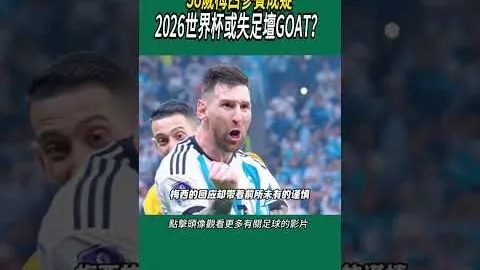 小维谈春运：DF11G内燃机车风采展示