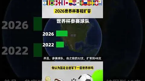 中国篮球名人堂成员苗立杰亮相篮球公园