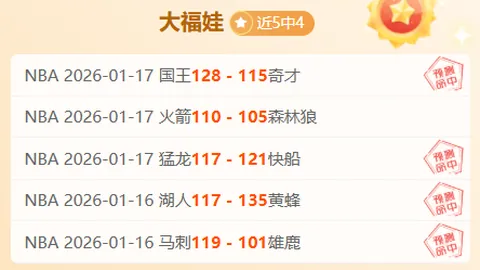 中国金花激战仅一小时，张帅完胜袁悦，韦思佳战至平分冲三连胜