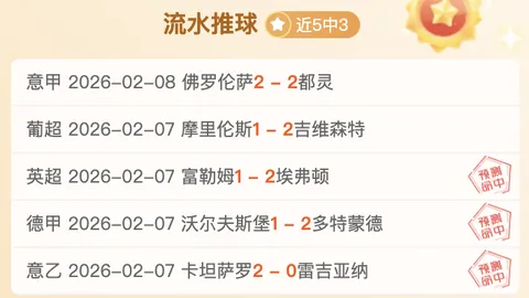 【CBA独家解读】揭秘胜负关键，深度解析比分细节！