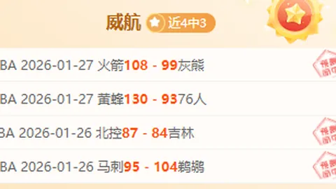 佩德里近8战高效输出，吧友评分高达9.65分