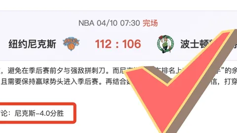 西部霸主客场挑战：期号大乐透专家质合分析推荐再胜