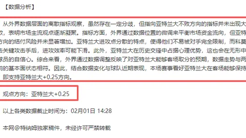 《环球时报》独家对话武磊：共话中超、U20亚洲杯及世预赛前景