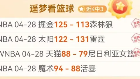 新葡京