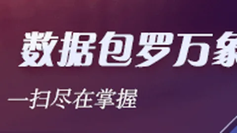 2026年银行大战：千元左右积存金抢手，金融机构招揽策略